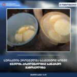 სურსათის ეროვნულმა სააგენტომ ხონში ყველის არალეგალური საწარმო გამოავლინა